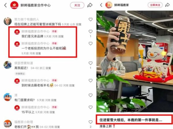 配资系统开发 新业态悄悄开出500多家，蜜雪冰城，藏了一张“新底牌”？
