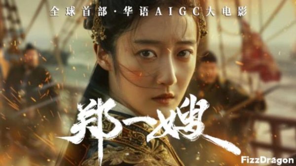 配资操盘技巧官网 全球首部AI电影登陆院线：70分钟的长片，AI怎么做？